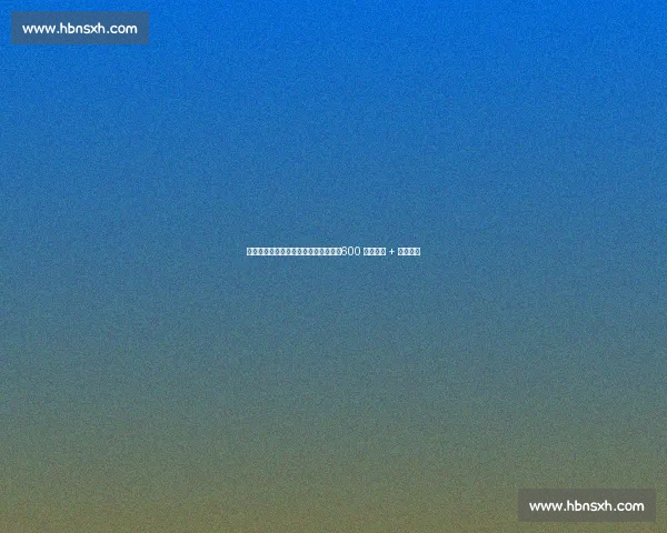 国米中卫帕拉西奥斯接近租借巴塞尔，600 万欧买断 + 回购条款