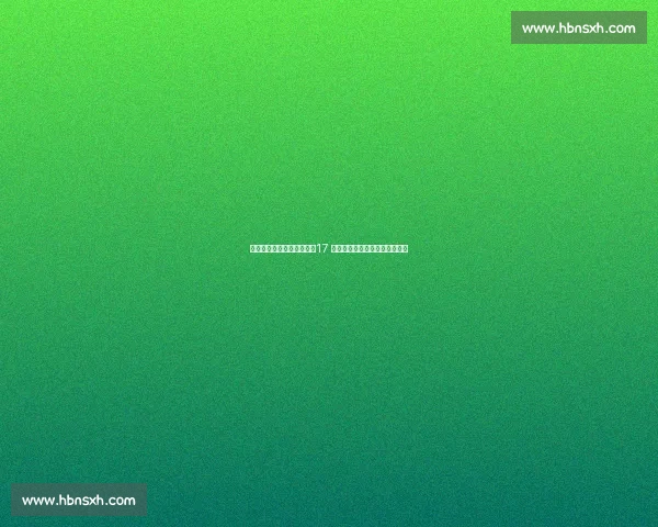 帕雷德斯盛赞马斯坦托诺：17 岁天才中场的全能表现令人惊叹