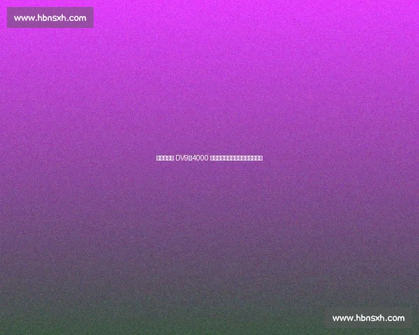 尤文拟甩卖 DV9：4000 万欧总开支压顶，曼联领跑争夺战