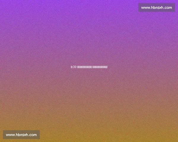 第 39 届泰山国际登山赛鸣枪 万余名选手竞速玉皇顶