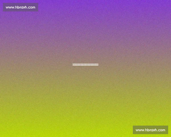 李章毓：湘超首球的荣光，献给每声呐喊